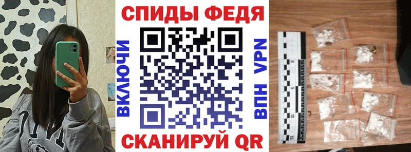 АМФЕТАМИН 97%  где купить наркотик  Новозыбков 