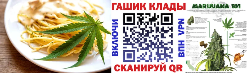 Cannafood марихуана Новозыбков