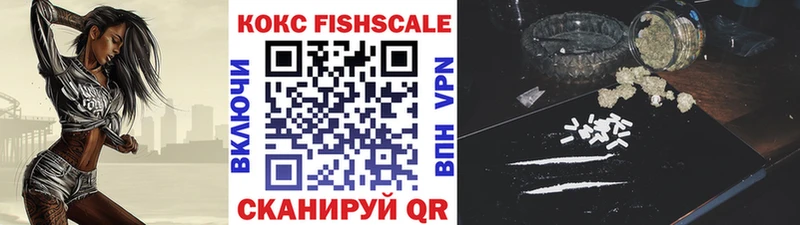 Cocaine VHQ  Новозыбков 