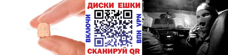 Ecstasy 300 mg  даркнет сайт  Новозыбков 