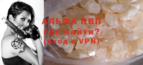 скорость Верея