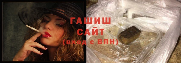 меф Верхний Тагил