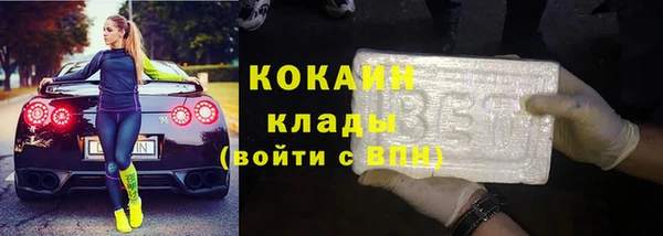COCAINE Верхнеуральск