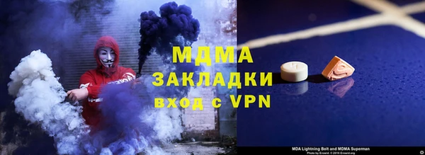 меф Верхний Тагил