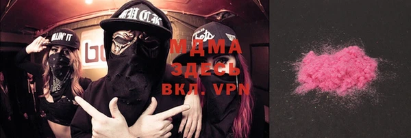 скорость Верея