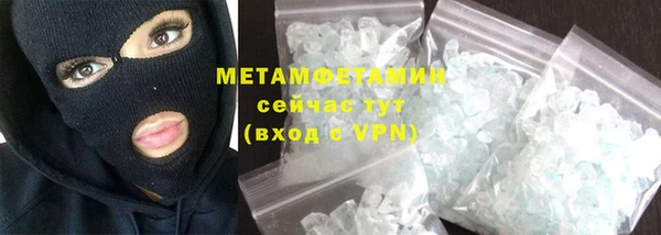 меф Верхний Тагил