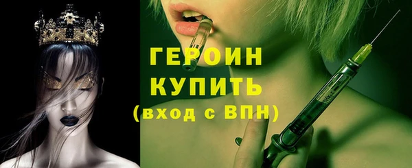 COCAINE Верхнеуральск
