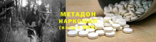 COCAINE Верхнеуральск