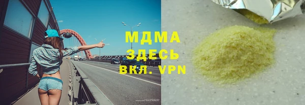 COCAINE Верхнеуральск