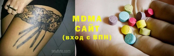 гашишное масло Рославль