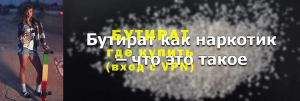 меф Верхний Тагил