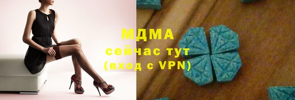 скорость Верея