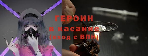 меф Верхний Тагил