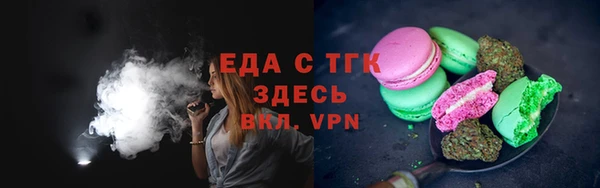 амфетамин Волосово