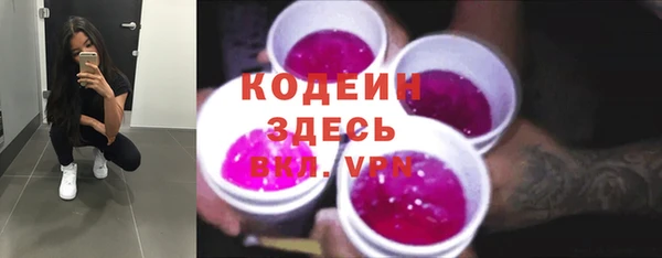 COCAINE Верхнеуральск
