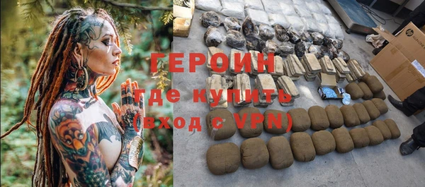 метамфетамин Ростов