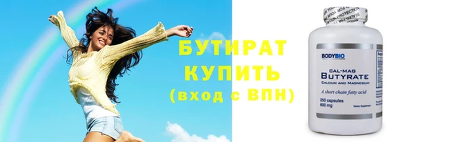 меф VHQ Волоколамск