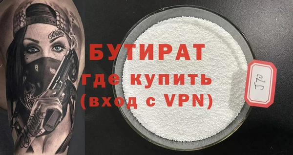 меф Верхний Тагил