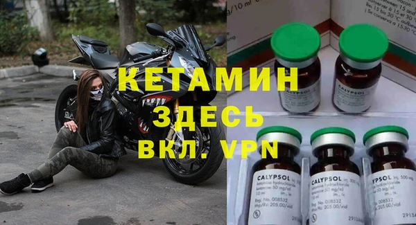 скорость Верея
