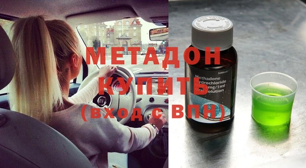 меф Верхний Тагил