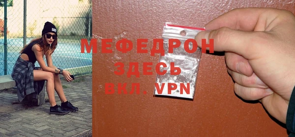 скорость Верея