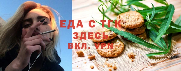меф Верхний Тагил