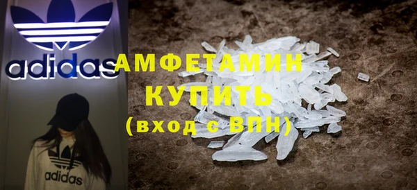 скорость Верея
