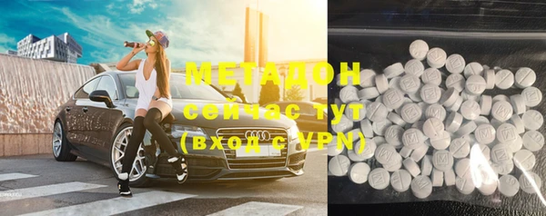 COCAINE Верхнеуральск