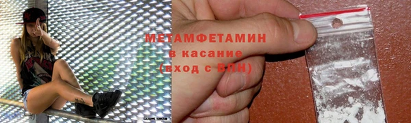 скорость Верея