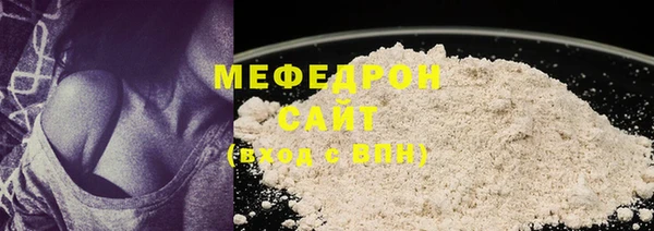 COCAINE Верхнеуральск