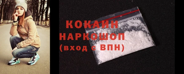 меф Верхний Тагил