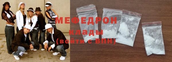 меф Верхний Тагил
