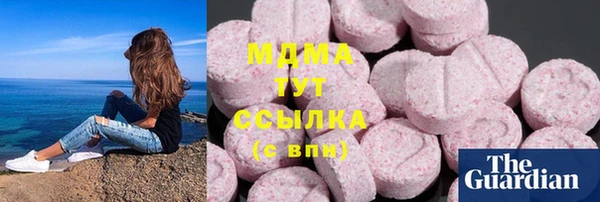 скорость Верея