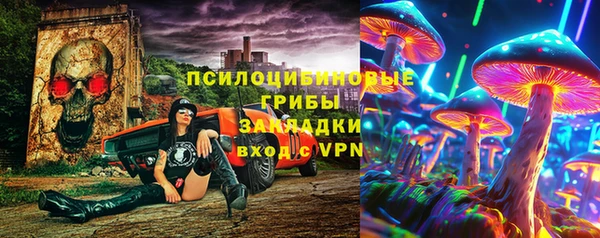 меф Верхний Тагил