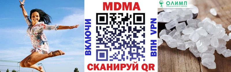 ОМГ ОМГ ссылки  Новозыбков  MDMA молли 