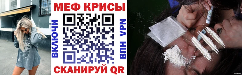 MEGA   что такое   Новозыбков  МЕФ мука 