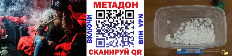 blacksprut ONION  Новозыбков  Метадон кристалл 