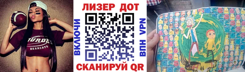 Марки NBOMe 1,5мг Новозыбков