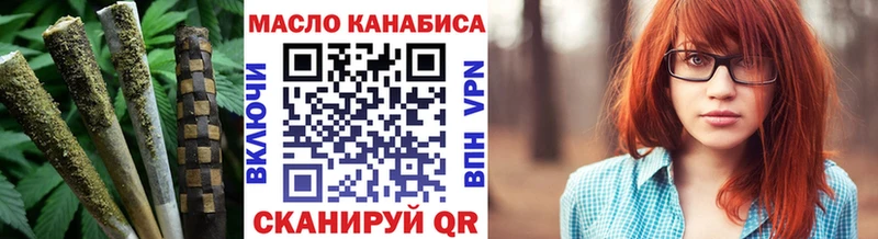 Дистиллят ТГК Wax Новозыбков